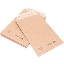 50 Wellpappversandtaschen 330 x 490 mm f�r A3...